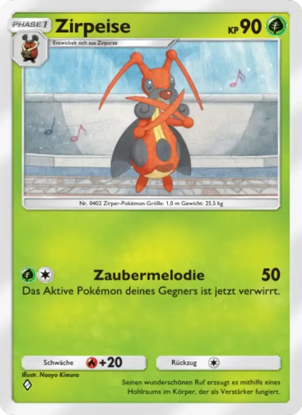 Kricketune card in German