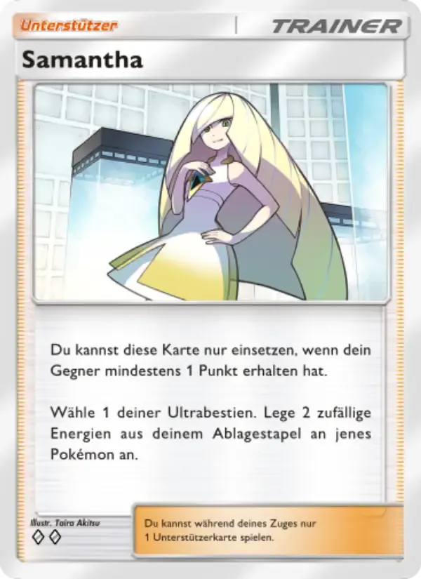 Lusamine card in German