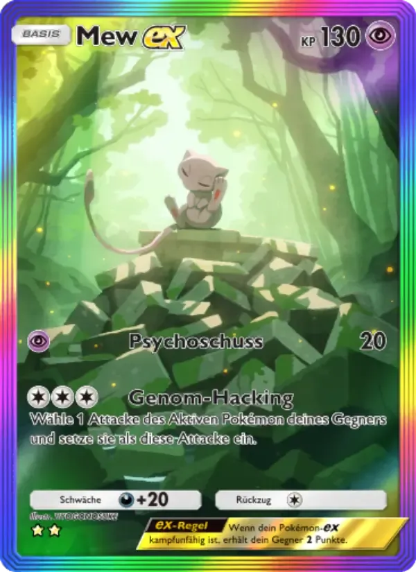 Mew ex (A1a-083) — 宝可梦TCG Pocket | PocketCards.net