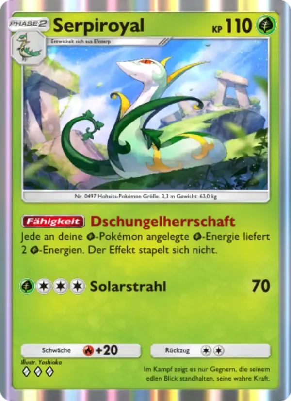 การ์ด Serperior ในภาษา เยอรมัน