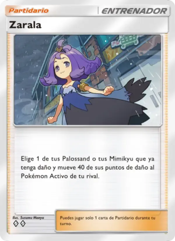 Acerola card in Spanish