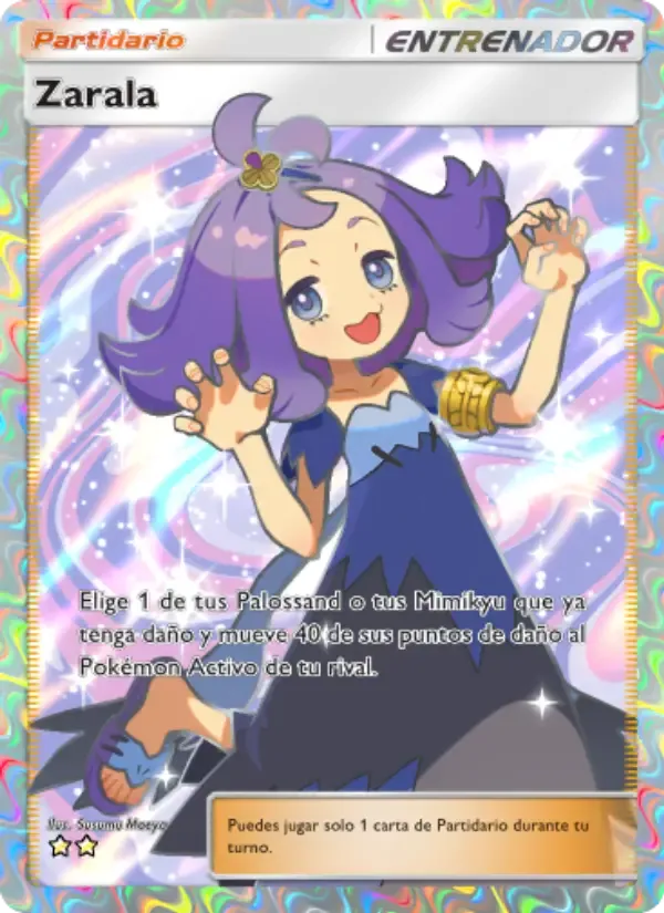 Acerola card in Spanish