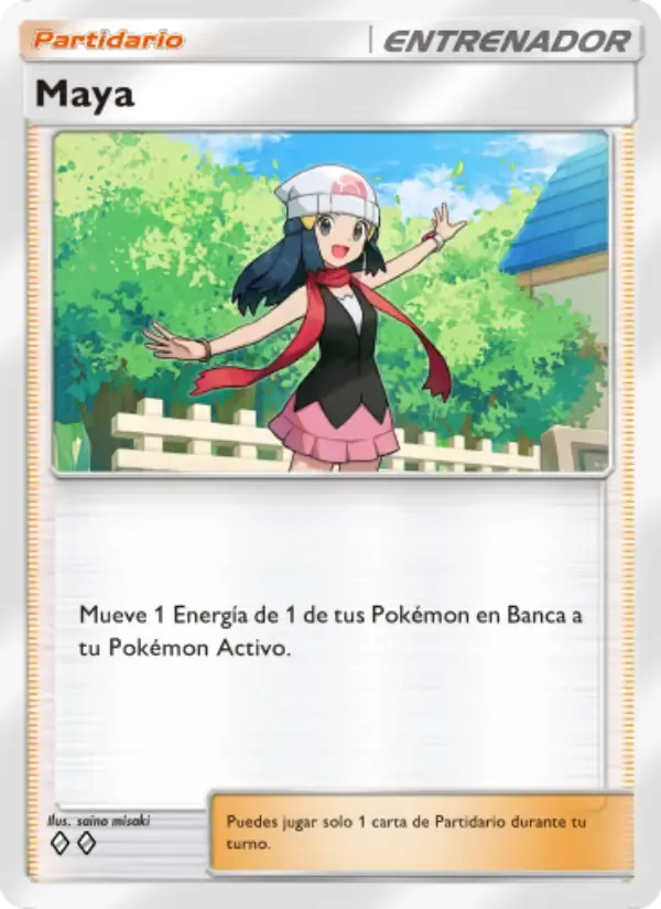Dawn card in Spanish