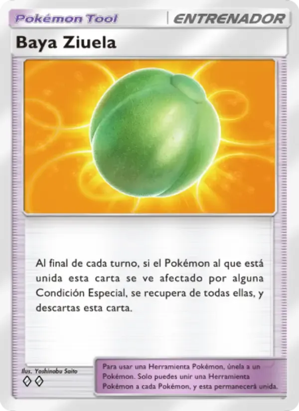 Lum Berry card in Spanish