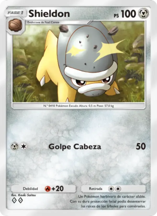 Shieldon card in Spanish