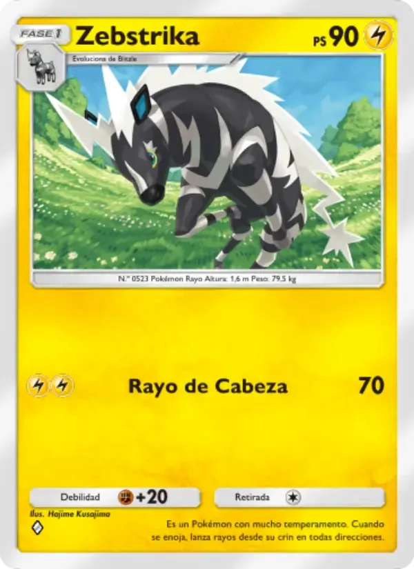 Zebstrika card in Spanish