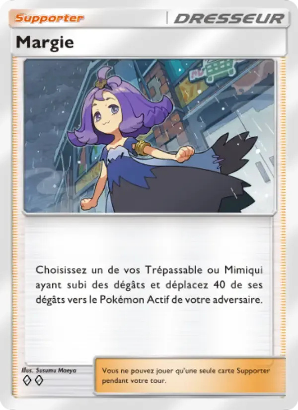 Acerola card in French