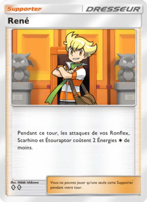 その他 Barry Barry (A2a-074) — Pokémon TCG Pocket Card | PocketCards.net