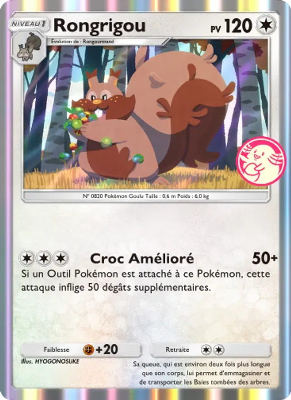 Greedent card in French