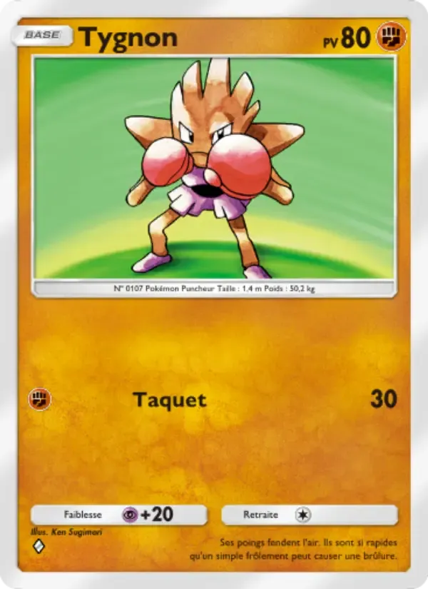 Hitmonchan card in French