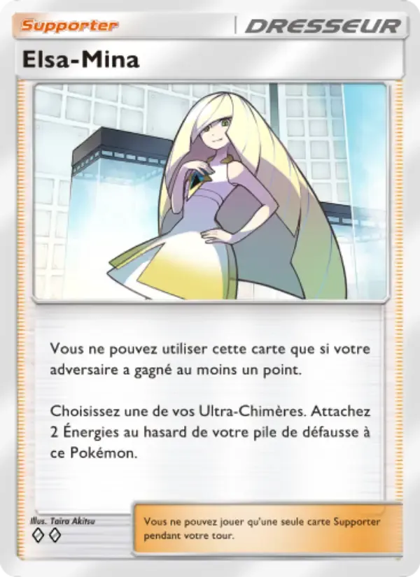 Lusamine card in French