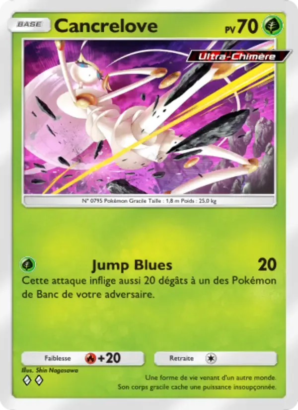 Pheromosa card in French