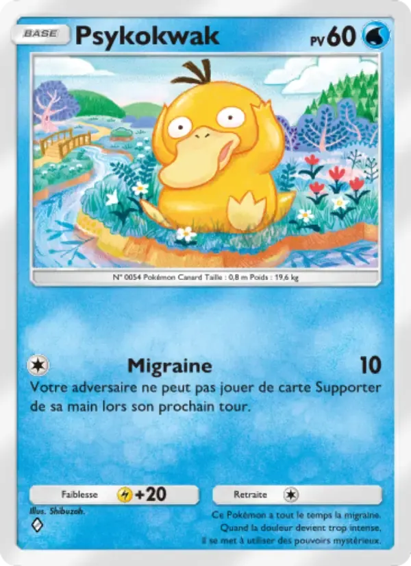 การ์ด Psyduck ในภาษา ฝรั่งเศส