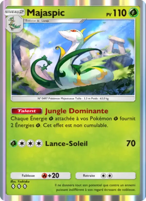 การ์ด Serperior ในภาษา ฝรั่งเศส