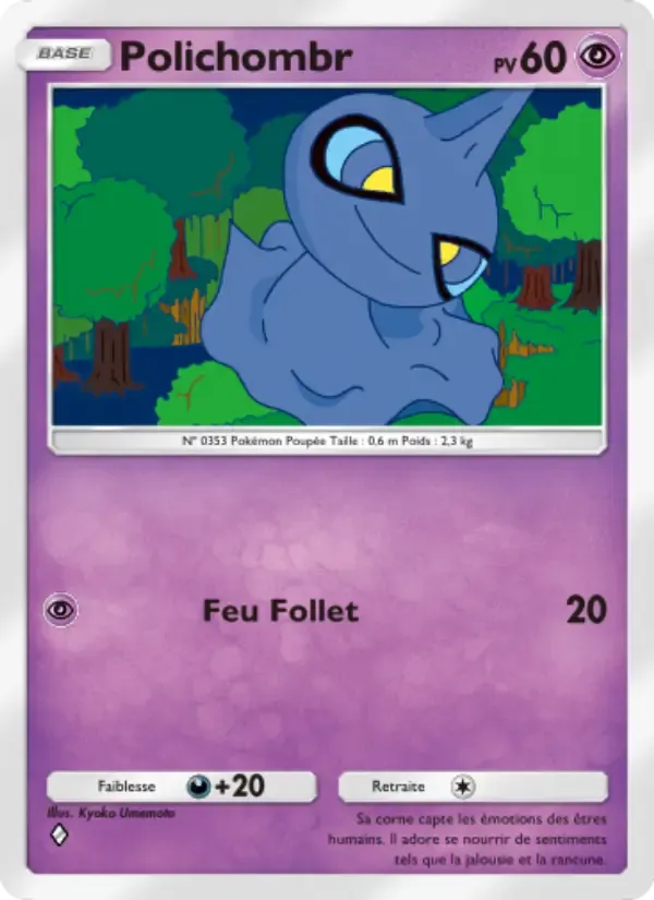 Shuppet card in French