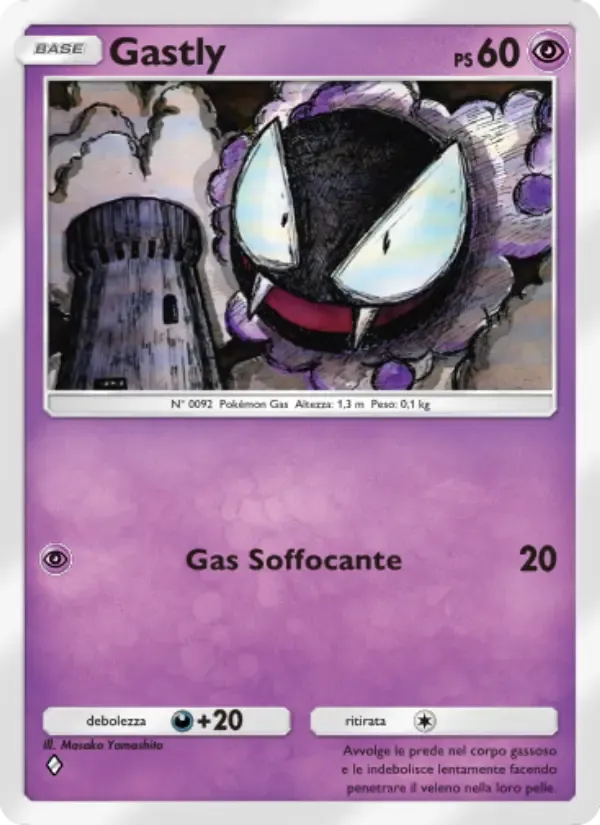 Gastly card in Italian