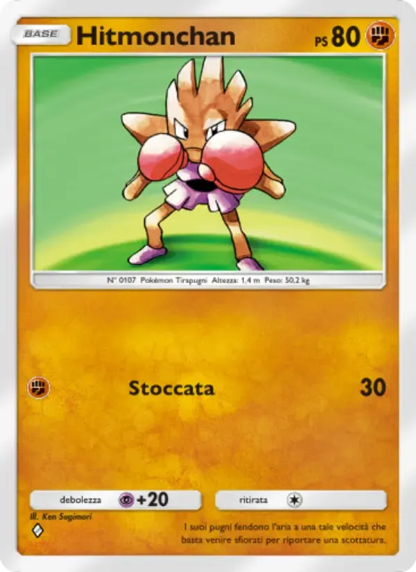 Hitmonchan card in Italian