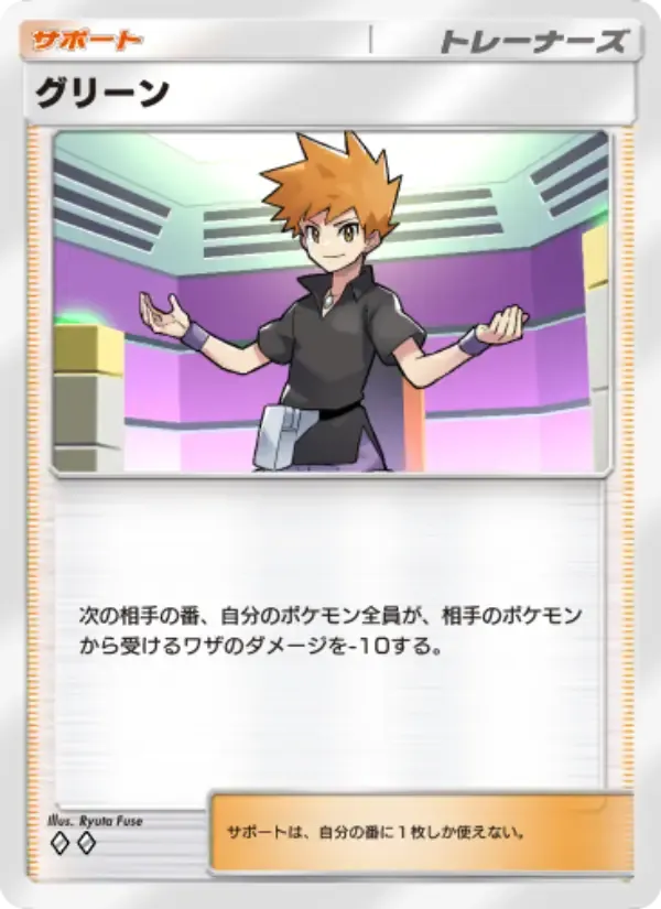 Blue card in Japanese