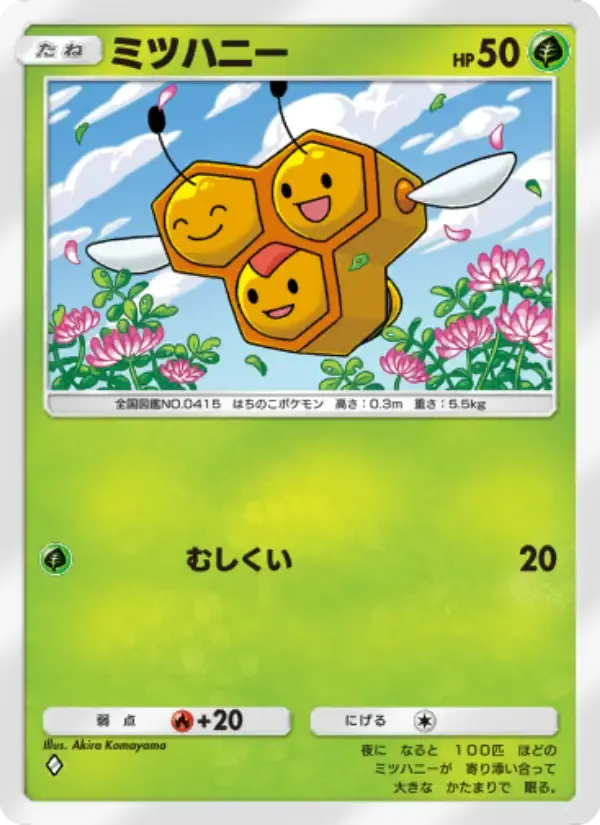 Combee card in Japanese