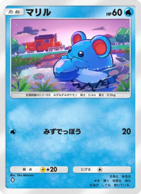 Marill card in Japanese