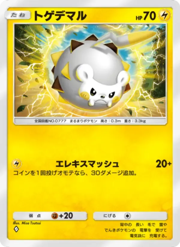Togedemaru card in Japanese