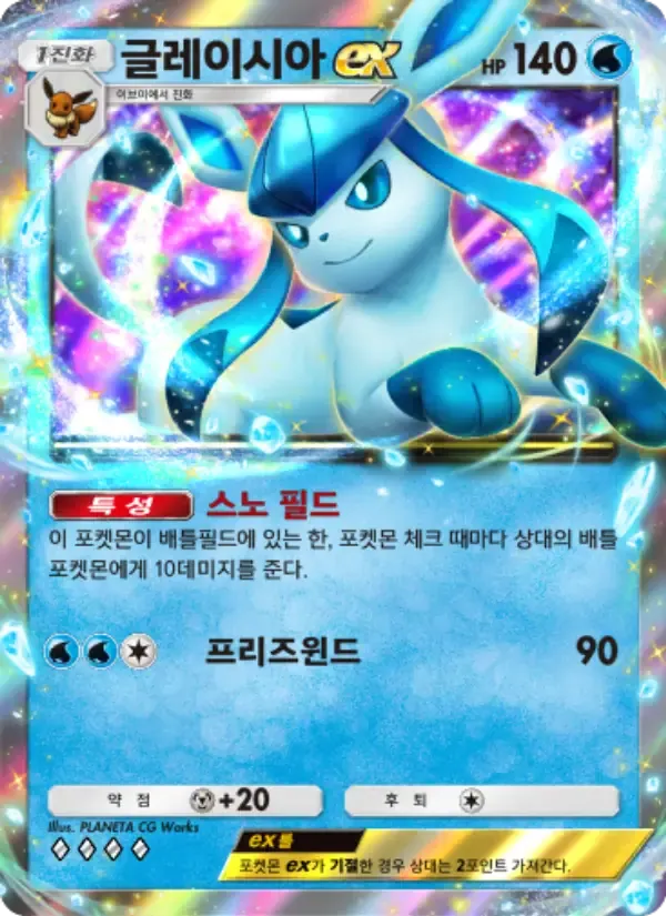 Glaceon ex card in Korean