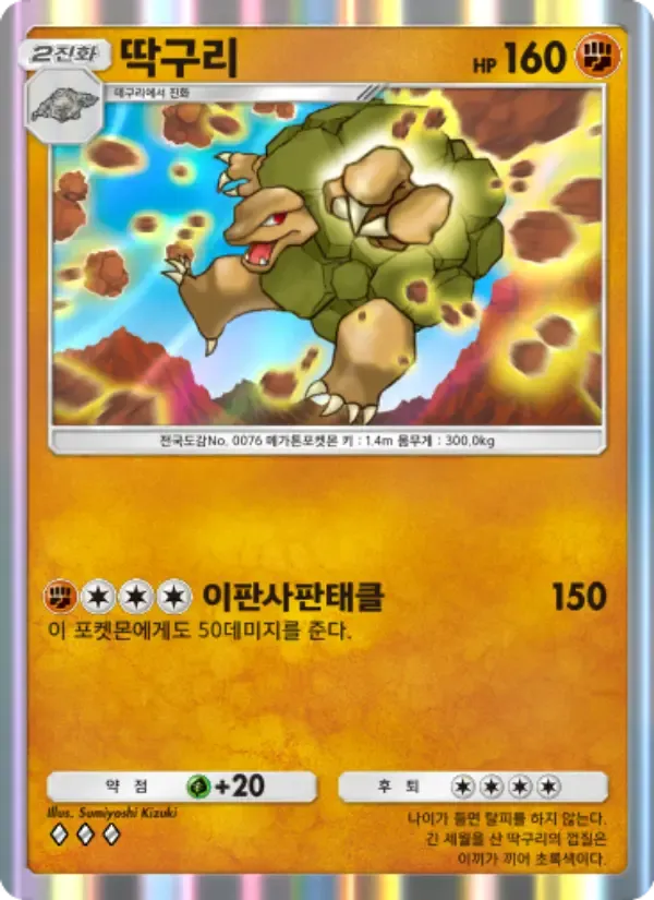galarian zapdos pokemon card Pokemon Card Galarian Zapdos V 237/184 CRS s8b Holo 2021 MINT Japanese