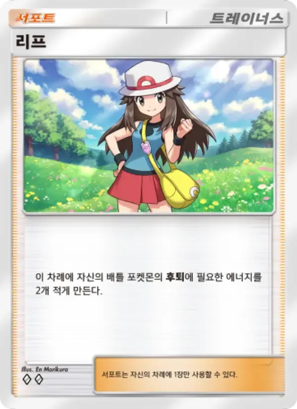 Leaf-kaart in Koreaans