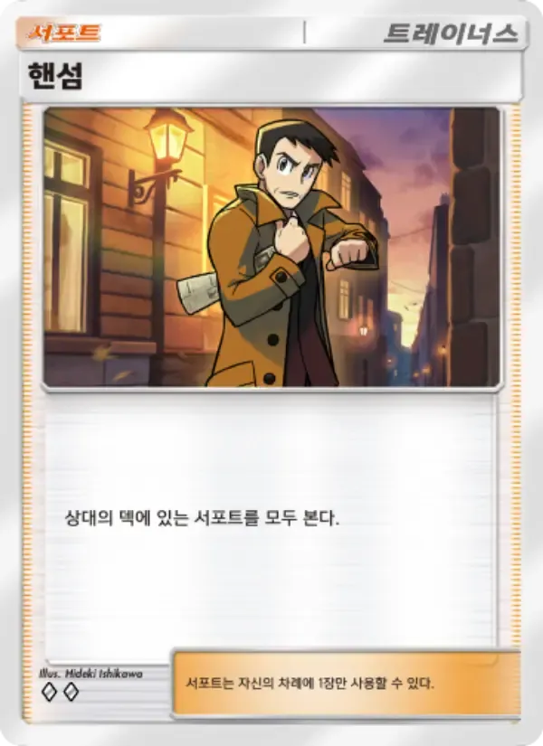 Looker card in Korean