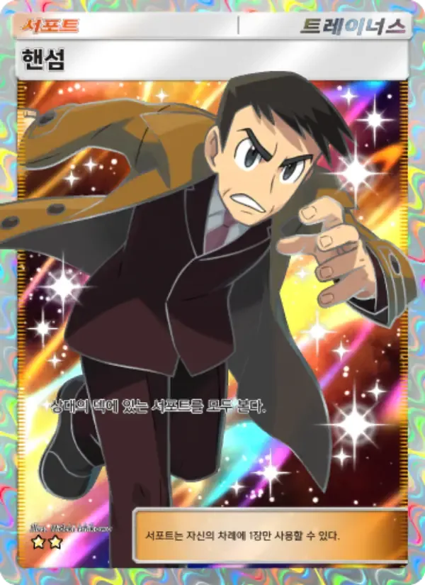 Looker card in Korean