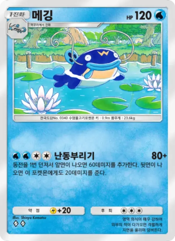 Whiscash card in Korean