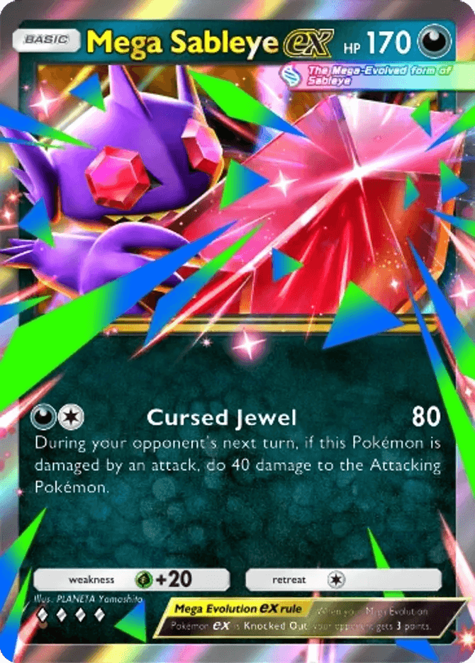 Mega Sableye ex