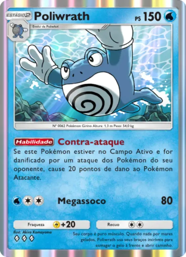 Poliwrath card in Portuguese