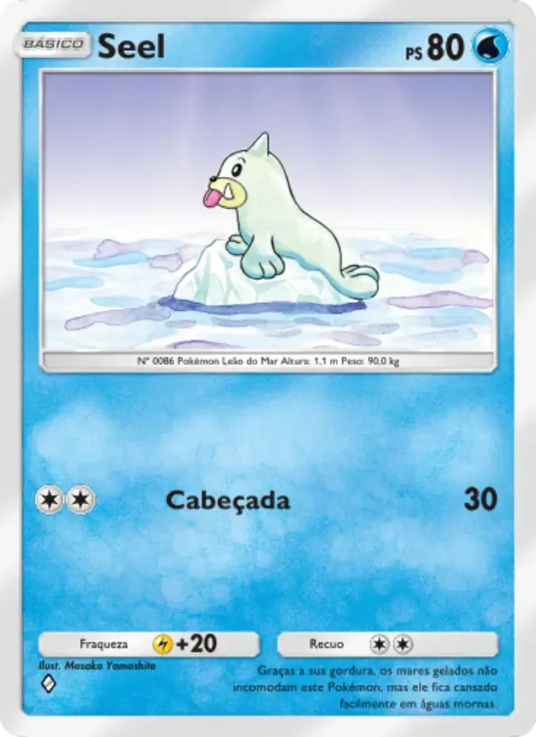 Seel card in Portuguese