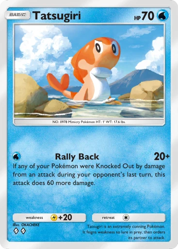 Tatsugiri (B2a-033) PTCGP | PocketCards.net Tatsugiri (B2a-033) PTCGP | PocketCards.net