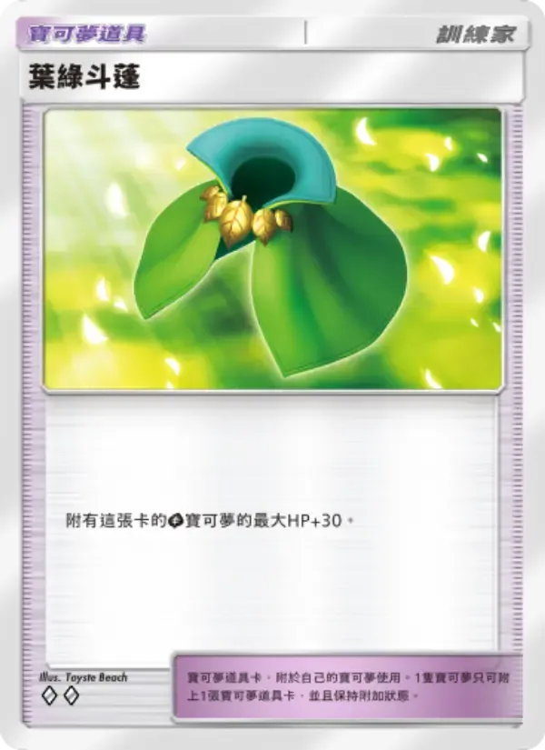 중국어로 된 Leaf Cape 카드